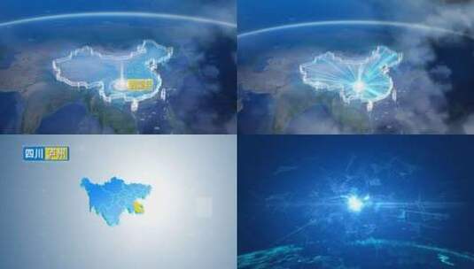 地球俯冲定位四川辐辐射泸州古蔺县高清在线视频素材下载