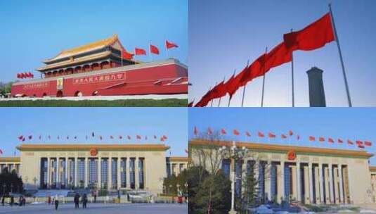 北京天安门  天安门广场高清在线视频素材下载