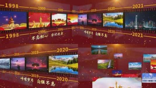 大气红色光辉历程照片墙宣传AE模板高清AE视频素材下载