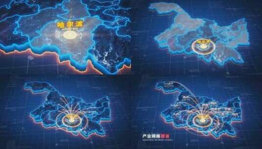 原创【黑龙江】地图辐射AE模板高清AE视频素材下载