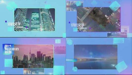 企业商务 城市旅游图文文字ae模板高清AE视频素材下载