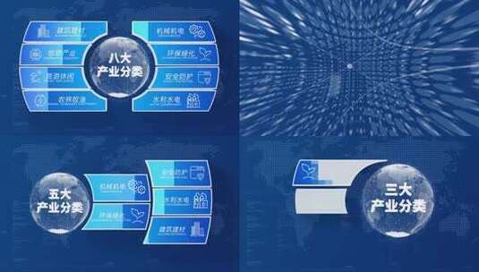 蓝色科技感图文分类高清AE视频素材下载