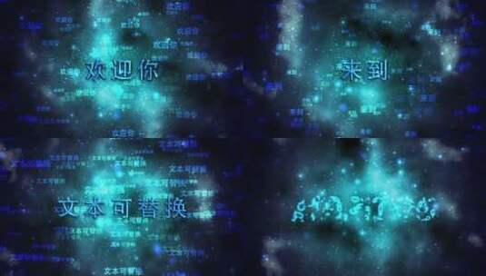 蓝色粒子片头字幕AE模板高清AE视频素材下载
