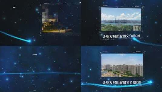 震撼宇宙星空企业图文发展历程展示AE模板高清AE视频素材下载