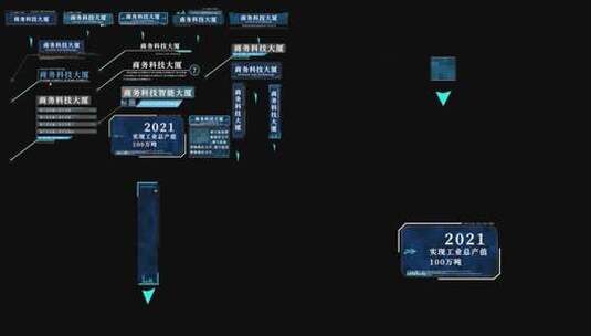 科技地图区位标注工具包ae模板高清AE视频素材下载