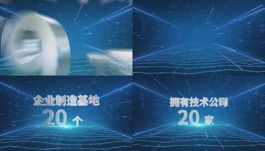 蓝色科技数据展示高清AE视频素材下载