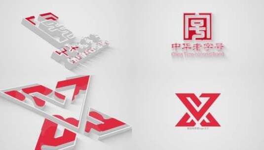 3D  Logo 片头  演绎高清AE视频素材下载