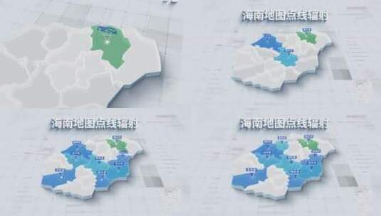 4K 海南省三维地图点线辐射高清AE视频素材下载