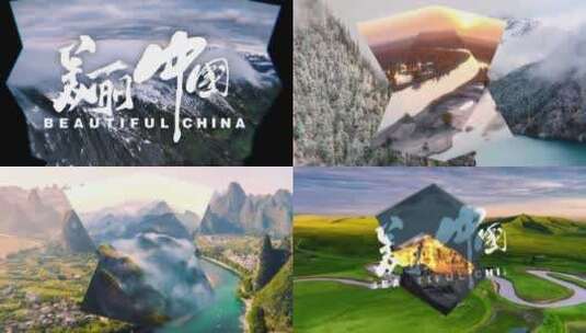 【原创】折叠美丽中国创意片头高清AE视频素材下载