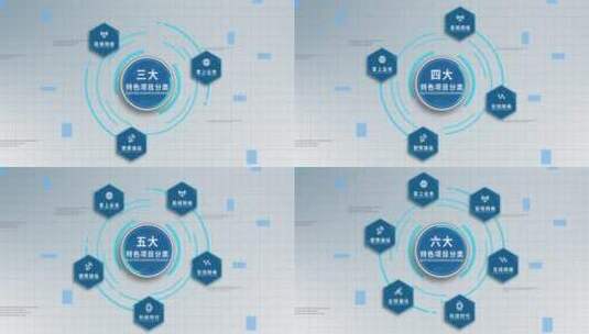 简约科技清新分支AE模板高清AE视频素材下载