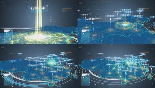 石家庄市辐射高清AE视频素材下载