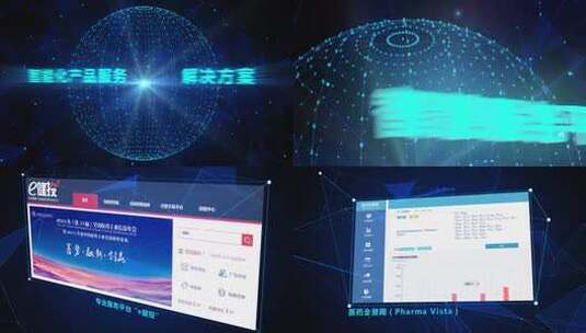 科技信息智慧服务平台系统高清AE视频素材下载