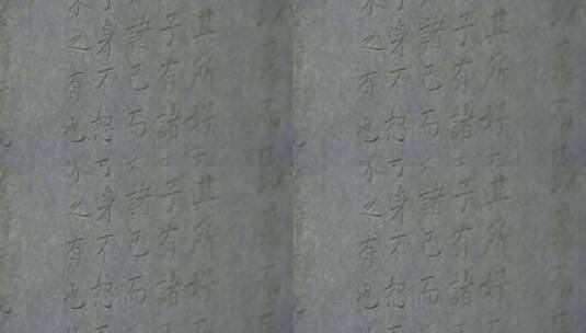 北京孔庙国子监乾隆石经碑林石刻高清在线视频素材下载