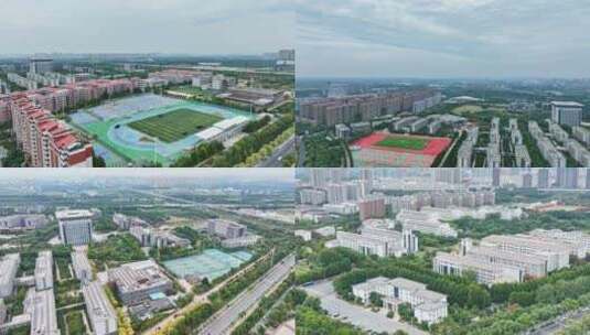 航拍郑州河南财经政法大学高清在线视频素材下载