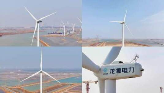 沾化风能风力发电机大风车新能源航拍宣传片高清在线视频素材下载