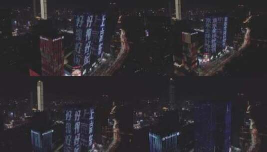 城市夜景长沙湘江边夜景灯光俯瞰城市全貌高清在线视频素材下载