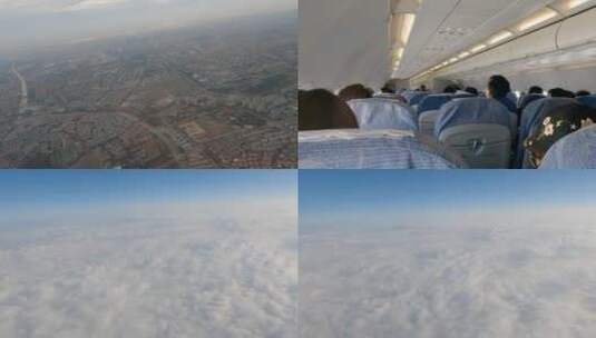 飞机上拍摄云海,飞机素材鸟瞰陆地高清在线视频素材下载