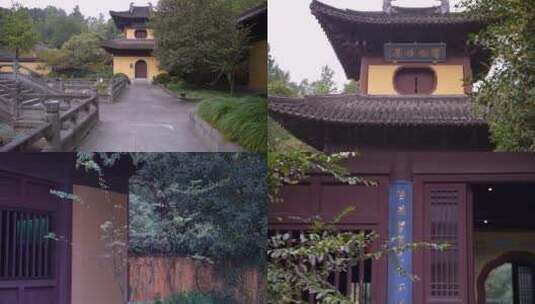 杭州三台山慧因高丽寺古园林建筑4K素材高清在线视频素材下载