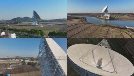 上海天马射电望远镜高清在线视频素材下载