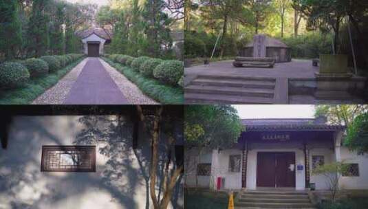 杭州名人纪念馆章太炎纪念馆4K实拍视频高清在线视频素材下载