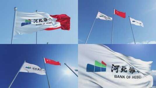 河北银行旗帜高清在线视频素材下载