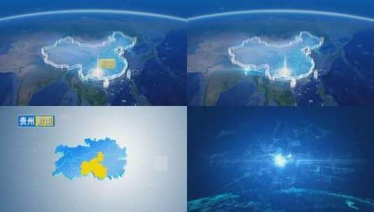 地球俯冲定位地图辐射中国黔南高清在线视频素材下载