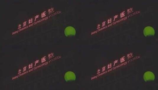北京妇产医院晚上灯牌 夜明灯高清在线视频素材下载