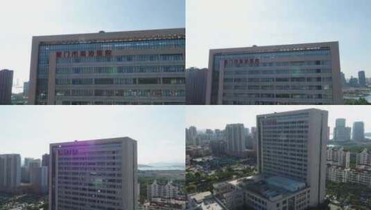 厦门市海沧医院航拍高清在线视频素材下载