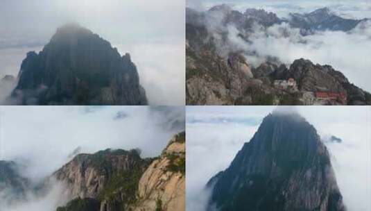 黄山风景区云海航拍延时风景视频素材高清在线视频素材下载