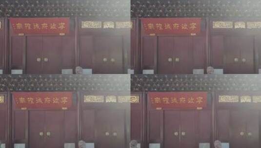 宁波府城隍庙步行街牌坊商业街4K航拍高清在线视频素材下载