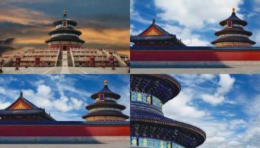 4K 天坛 北京 地标合集高清在线视频素材下载