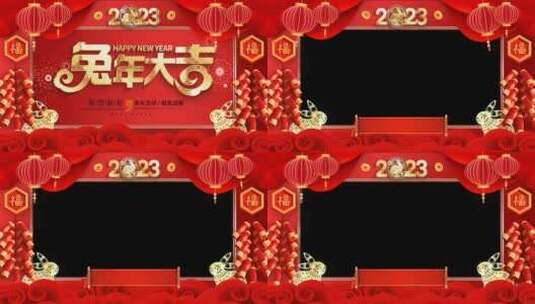 兔年春节拜年祝福边框（带通道）3高清在线视频素材下载