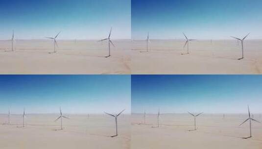 航拍戈壁滩上的风力发电大风车高清在线视频素材下载
