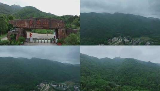 安庆巨石山生态文化旅游区高清在线视频素材下载