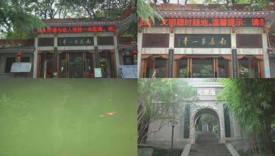 衡阳城市风光之雁峰寺高清在线视频素材下载