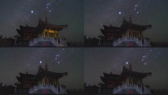 湖北随州大洪山夜晚星空延时高清在线视频素材下载