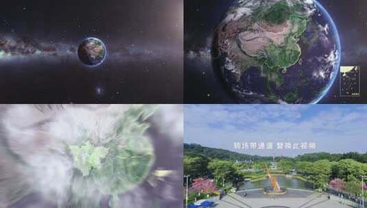 地球穿梭四川成都地图高清AE视频素材下载