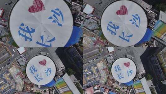 我爱长沙地标图案俯拍高清在线视频素材下载