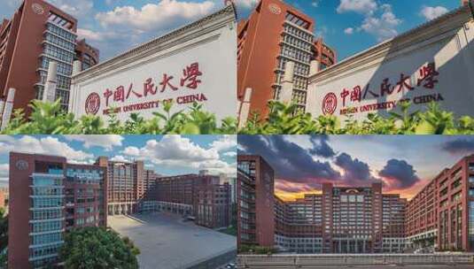 中国人民大学延时合集高清在线视频素材下载