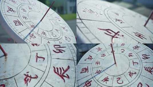 古代计时器特写地面刻字书法素材高清在线视频素材下载