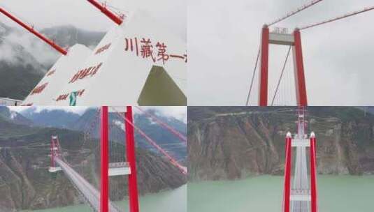 川藏第一桥泸定桥中国基建跨江大桥高清在线视频素材下载