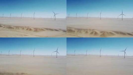 航拍戈壁滩上的风力发电大风车高清在线视频素材下载