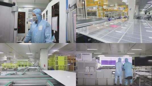 单晶硅太阳能光伏研发工厂高清在线视频素材下载