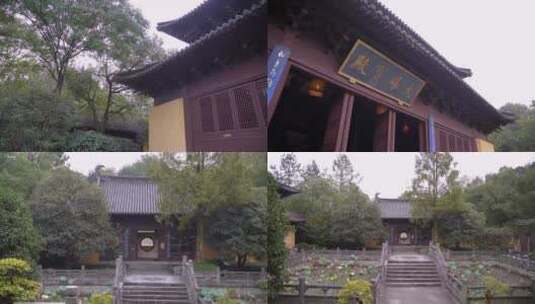 杭州三台山慧因高丽寺古园林建筑4K素材高清在线视频素材下载