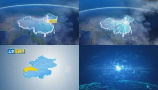 地球俯冲定位地图辐射北京门头沟高清在线视频素材下载