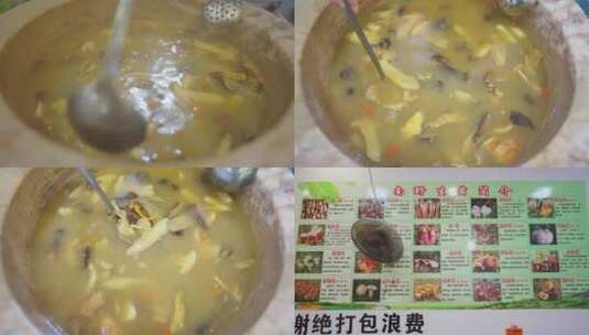 云南美食野生菌菇汤高清在线视频素材下载