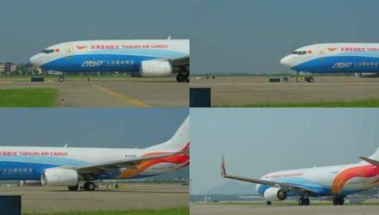 天津货运航空飞机滑行高清在线视频素材下载