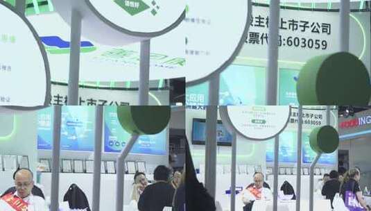 2024HNC健康营养展高清在线视频素材下载