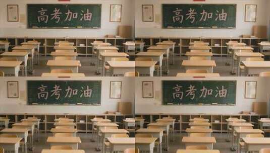 教室高考加油标语与课桌椅高清在线视频素材下载