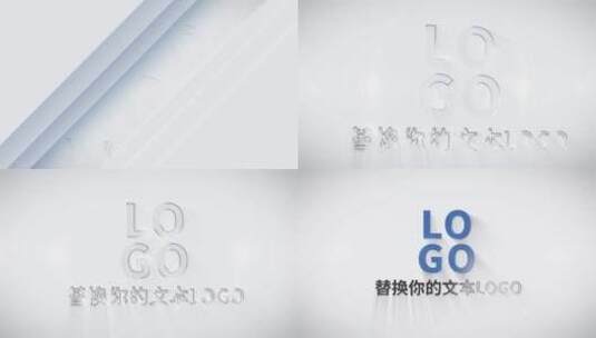 简洁干净白色流光企业LOGO片头高清AE视频素材下载